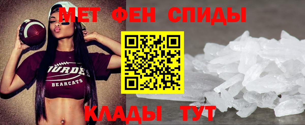 Amphetamine 97% Верхняя Салда