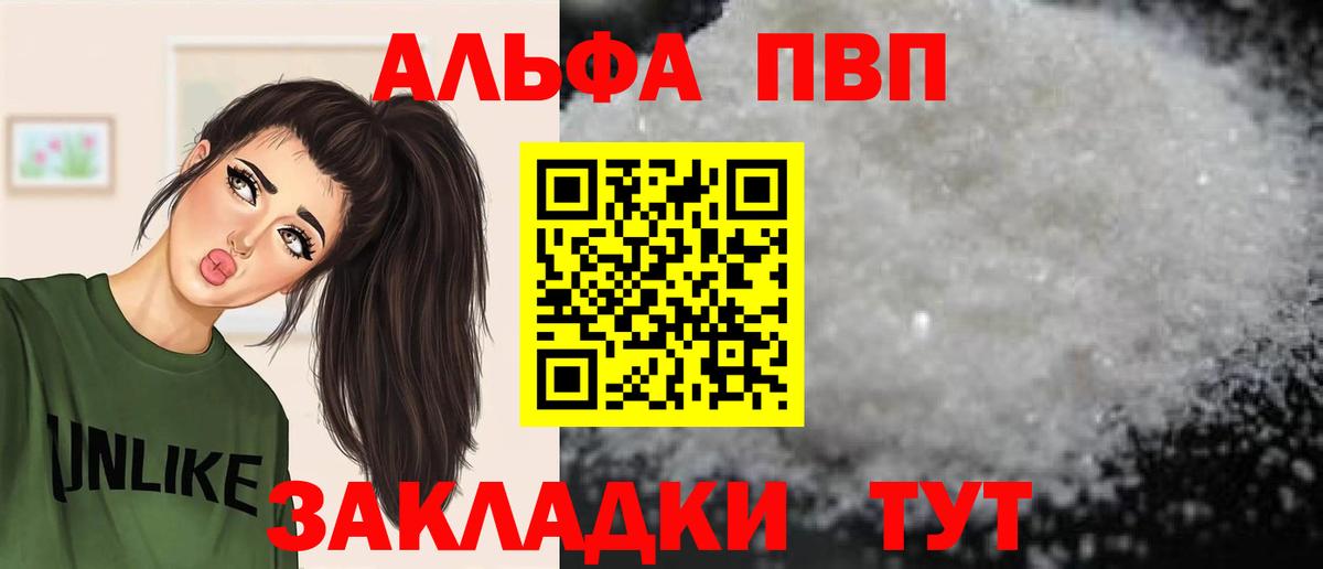Alfa_PVP СК КРИС Верхняя Салда