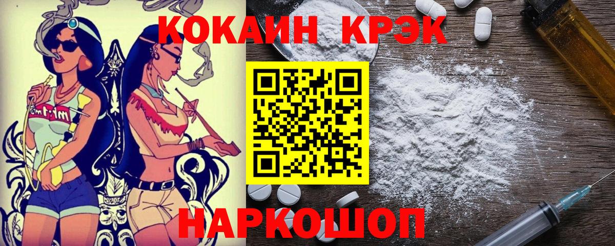 КОКАИН  Вход с VPN  Cocaine Перу  Верхняя Салда  Кокаин Колумбийский 