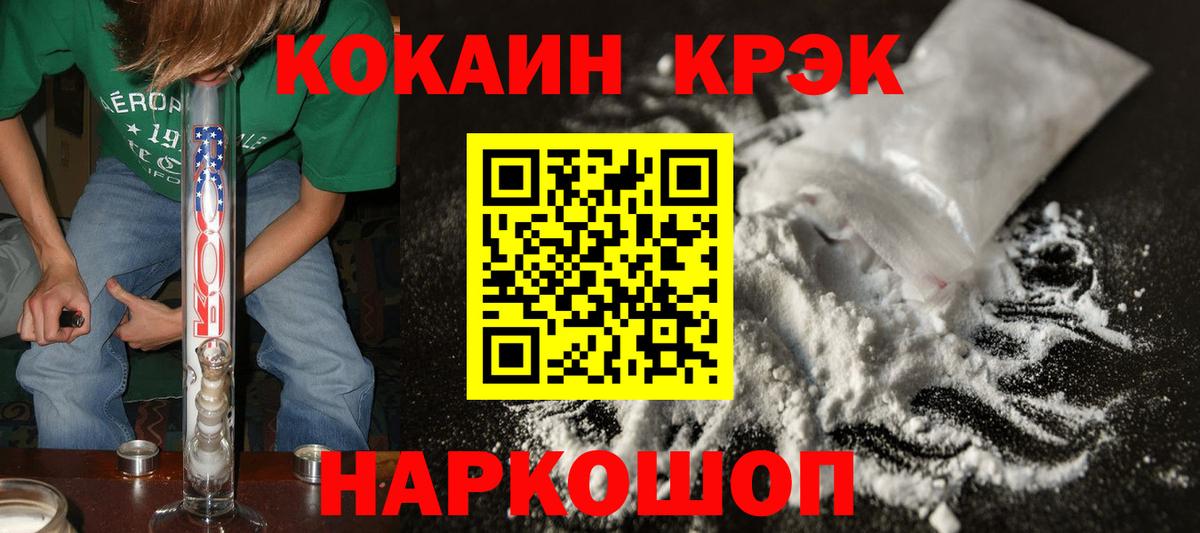 COCAIN VHQ Верхняя Салда