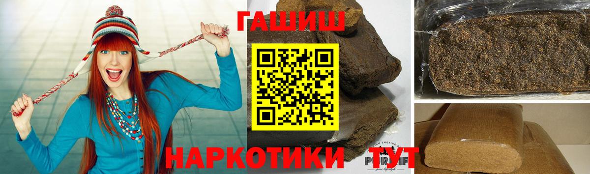 ГАШИШ VHQ Верхняя Салда