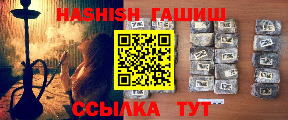 Верхняя Салда  Гашиш убойный  ГАШ  Гашиш hashish  Вход с VPN 