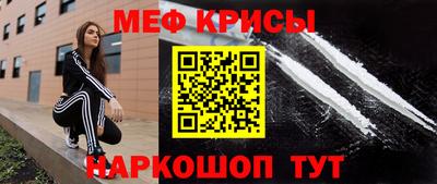 спайс Ликино-Дулёво