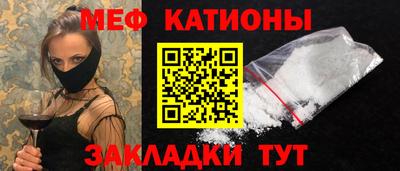 спайс Ликино-Дулёво