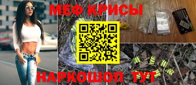 прущая мука Лесосибирск