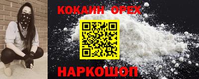 бутират Ливны