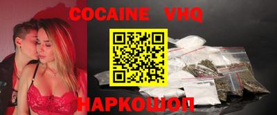 спайс Ликино-Дулёво