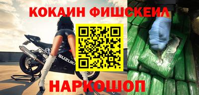 бутират Ливны