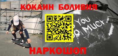 спайс Ликино-Дулёво