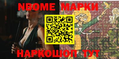 прущая мука Лесосибирск