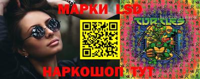 спайс Ликино-Дулёво