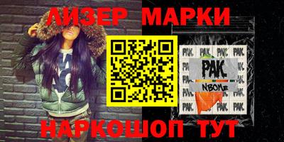 бутират Ливны