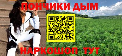 спайс Ликино-Дулёво
