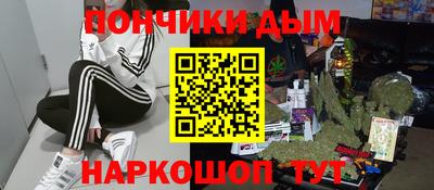спайс Ликино-Дулёво