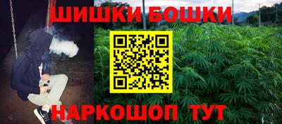 спайс Ликино-Дулёво