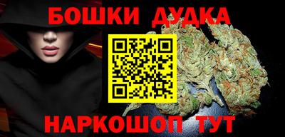 спайс Ликино-Дулёво