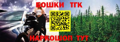 бутират Ливны