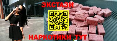 бутират Ливны