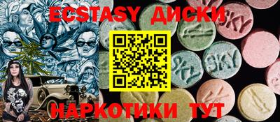 бутират Ливны