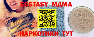 бутират Ливны