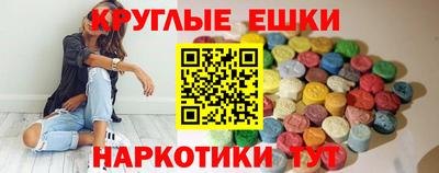бутират Ливны