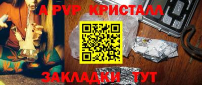 бутират Ливны