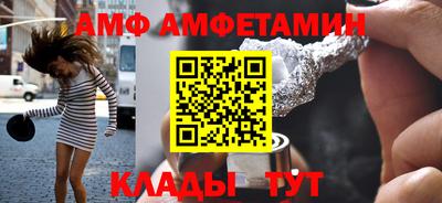бутират Ливны