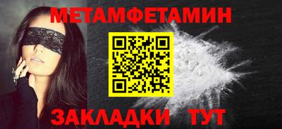 бутират Ливны
