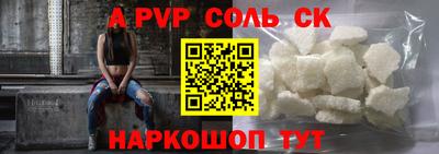 бутират Ливны