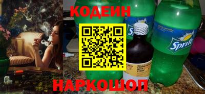 спайс Ликино-Дулёво
