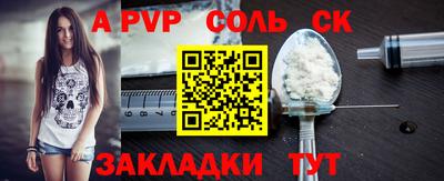 прущая мука Лесосибирск