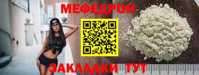 бутират Ливны