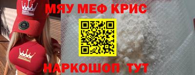 бутират Ливны