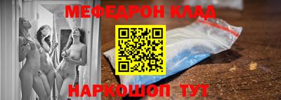 бутират Ливны