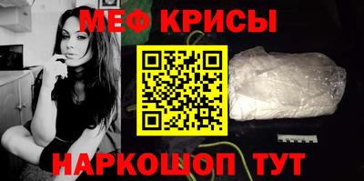 прущая мука Лесосибирск
