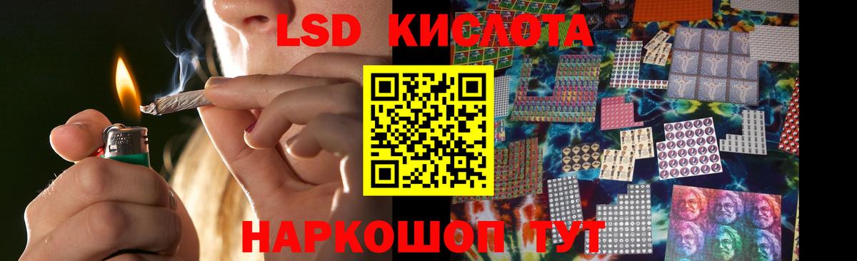 LSD-25 экстази кислота Верхняя Салда
