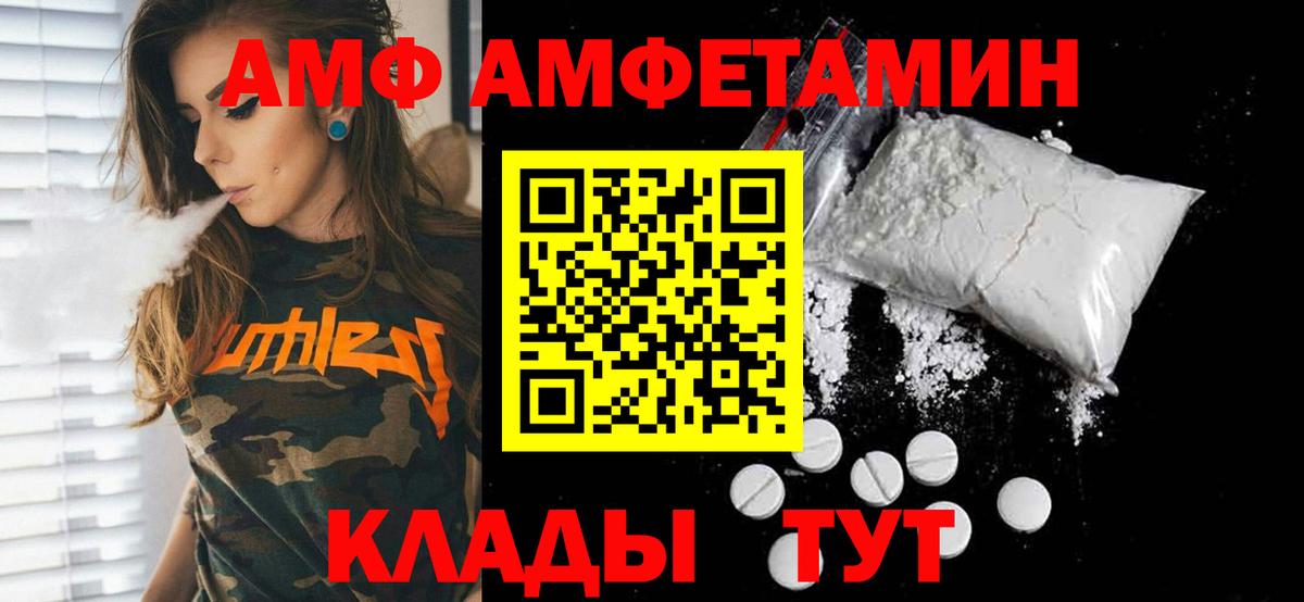 МЕТАМФЕТАМИН винт Верхняя Салда