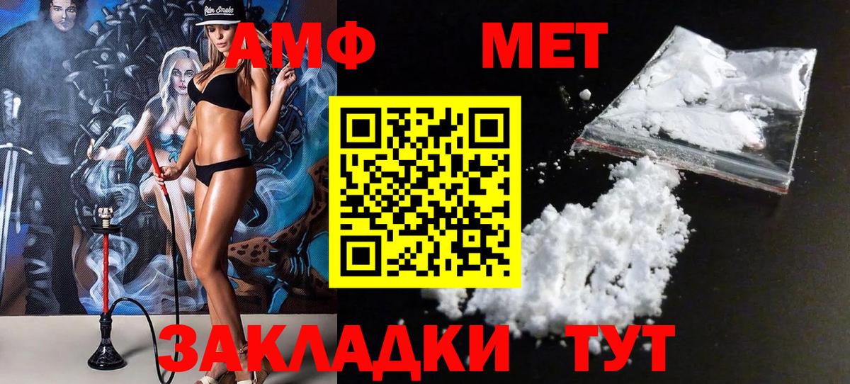 Верхняя Салда  Первитин мет  Вход с VPN 