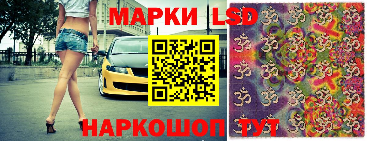 Марки N-bome 1500мкг Верхняя Салда