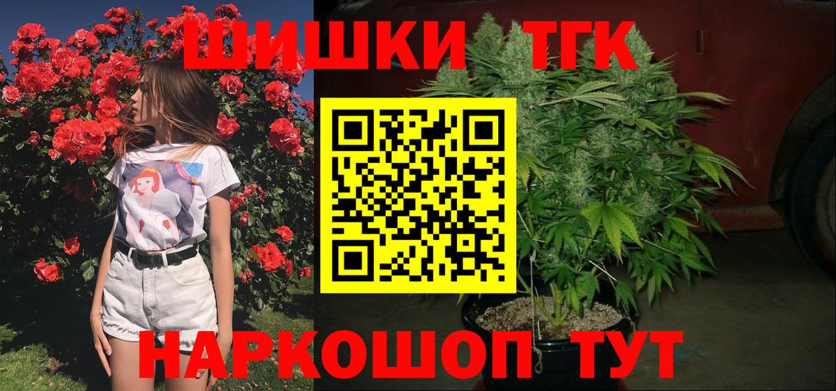 Конопля OG Kush  Шишки марихуана марихуана  Верхняя Салда  Шишки марихуана Amnesia  Бошки Шишки марихуана  Вход с VPN 