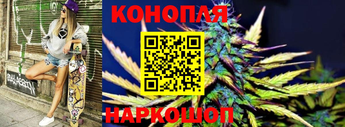 Конопля OG Kush Верхняя Салда